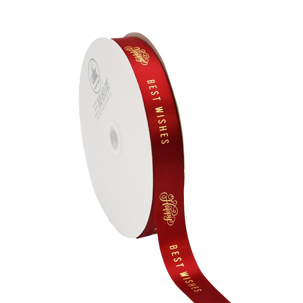 25mm 'Happy Best Wishes' Printed Satin Ribbon - Maroon - TEM IMPORTS™