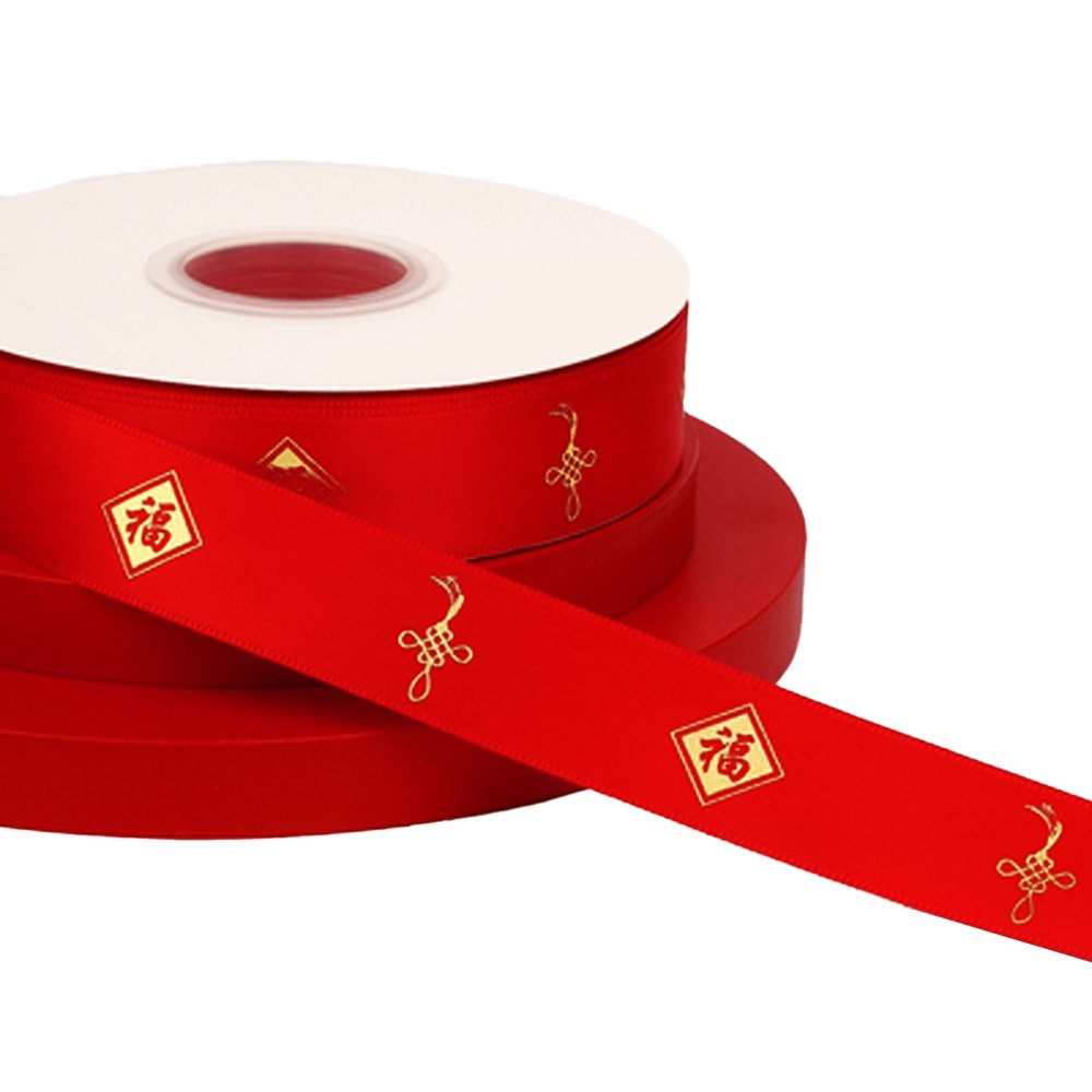 25mm Satin Ribbon - Lunar New Year - TEM IMPORTS™